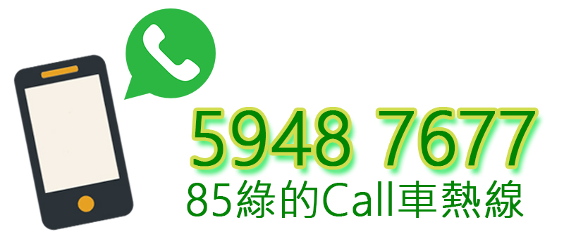 CALL.jpg