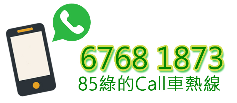 CALL.jpg